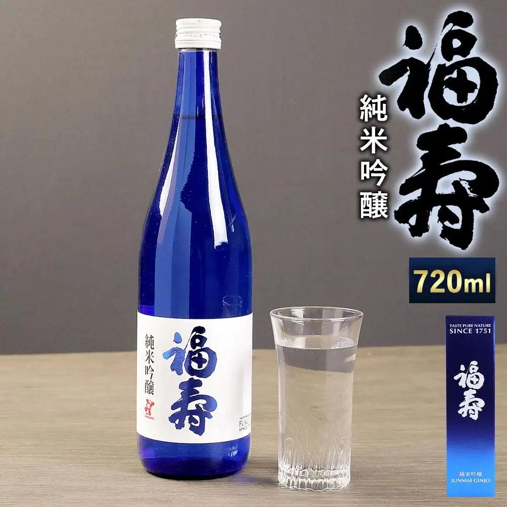 日本酒 福寿 純米吟醸 化粧箱入り 日本酒