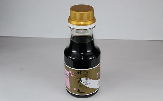 赤身馬刺し 200g 専用醤油付（1本/150ml） FKP9-588