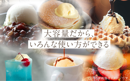 業務用 牛乳屋が本気で作った アイス ゴールド  ミルク 2000ml アイス アイスクリーム アイスミルク  おやつ 乳製品 