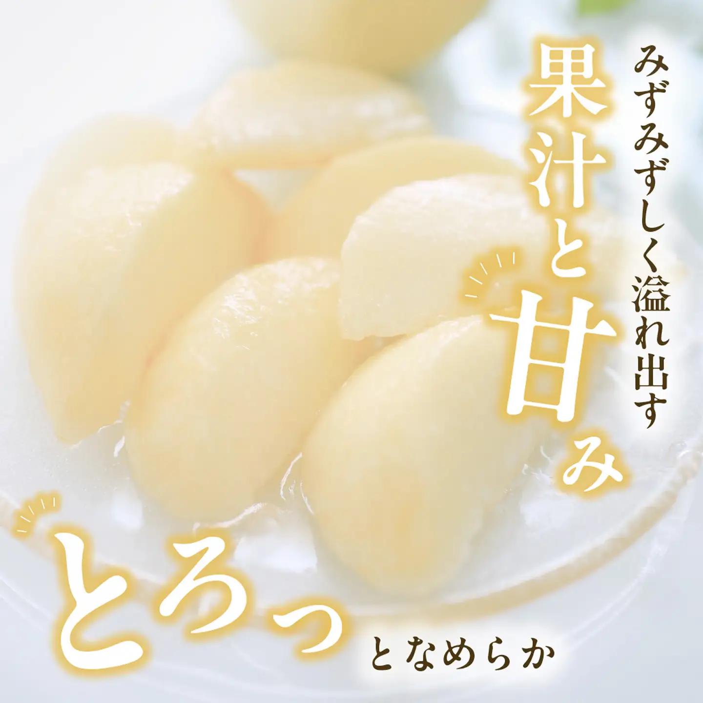 【2026年発送分　先行受付開始！】【定期便】びぜん白桃　味くらべセット　約2kg×4回発送（令和8年6月下旬～7月頃発送）【桃】