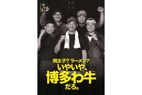 【A7-048】博多和牛 切り落とし