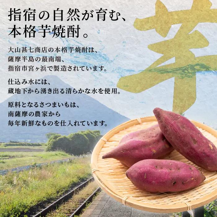 【コーラの焼酎】イヨシコーラ酎 1800ml 3本セット (大山甚七商店/IB120-008) チューハイ 酎ハイ クラフトコーラ