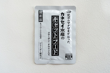 キャットフードセット80g(赤身使用)×15P、400g(赤身・血合い使用)×5P (a22-064)