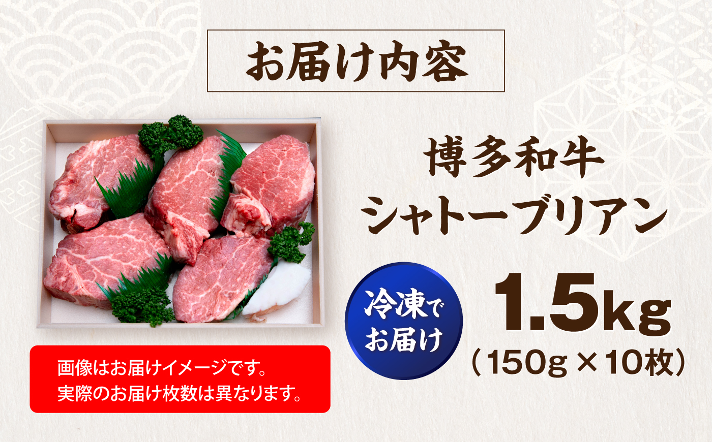 【希少部位！】博多和牛 シャトーブリアン 150g×10枚 （計1.5kg）《豊前市》【肉のくまもと屋】 [VFD041]