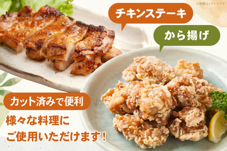 鶏肉 340g 5パック 計1.7kg とり肉 宮崎県産
