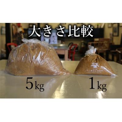 ふるさと納税 臼杵市 赤味噌★カニ醤油の「大豆ゴロゴロ食べる味噌」5kg |  | 02