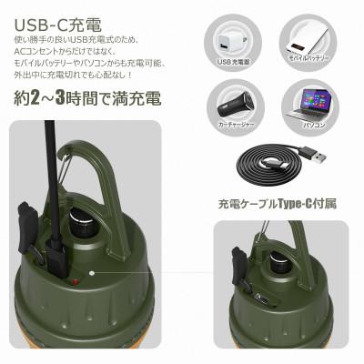 ふるさと納税 貝塚市 Stormlite 軽量設計 IP65 耐衝撃設計 電球色 充電式ランタン SK-D7S |  | 01