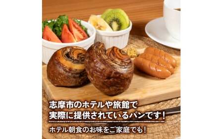 ショコラデニッシュ × プチロール 33個入 冷凍 パンパンパンパン
