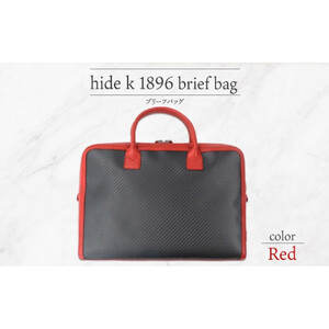 hide k 1896  ソフトカーボン ブリーフバッグ レッド brief bag red 横37cm×縦26cm×マチ7cm メンズ ブリーフケース ビジネスバッグ A4サイズ ノートパソコン収容 12インチPC対応 春日秀之 長野県長野市