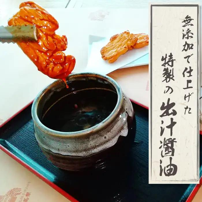 【訳あり定期便】無添加・手焼き『われおかき 久助』６袋　定期便６回《毎月発送》　[0047-0004]