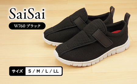 SaiSai W760 ブラック S