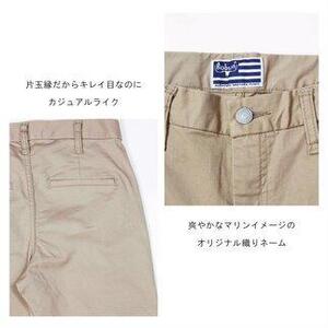 ハイブリッドチノ ベージュ/レディス　LLサイズ [No.5220-7056]1010