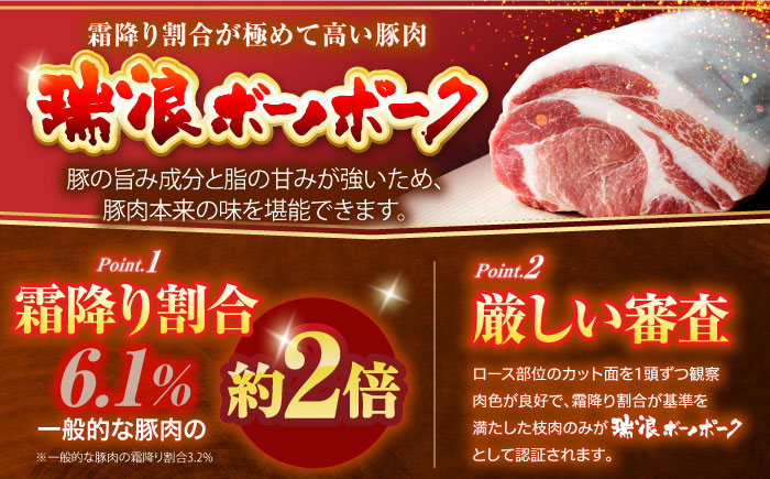 ※冷蔵配送/地域限定※ 岐阜県産 豚 瑞浪ボーノポーク まんぷく 5種盛り 1.7kg (ロースしゃぶしゃぶ・肩ロース焼肉・バラスライス・小間切・ローステキカツ) 瑞浪市 / きなぁた瑞浪 [AZCI