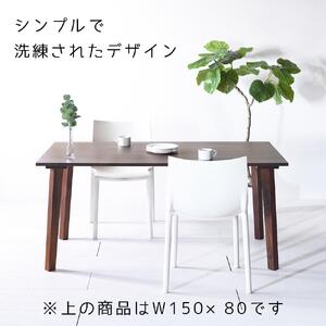 【シンプルモダン】 セブンテーブル100 ウォールナット  無垢材 国産 ダイニングテーブル 大川家具