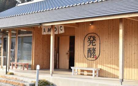 糀甘酒飲み比べセット 〈プレーン、いちご、ブルーベリー〉 180ml×各1本セット 【 ノンアルコール 甘酒 飲み比べ 人気 冷蔵 岩手 陸前高田 八木澤商店 】 RT2408