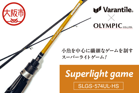 Superlight game SLGS-574UL-HS 釣り用ロッド_OS226-0050