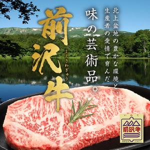 前沢牛・南部鉄器 焼肉とグリル鉄板セット 【奥州市産品の豪華組み合わせ】（前沢牛上カルビ・肩ロース・モモ 計400g、南部鉄器鉄板27cm）【冷蔵発送】ブランド牛 離島配送不可 [U0129]