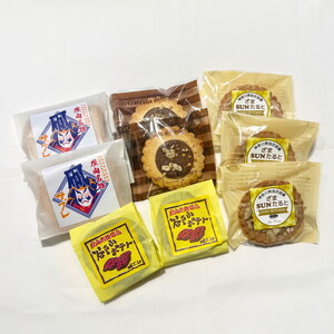座間名物焼き菓子10ヶセット｜ 菓子 洋菓子 スイーツ クッキー サブレ タルト ポテト ギフト 特産品 洋菓子 お菓子 スイーツ 神奈川県 座間市