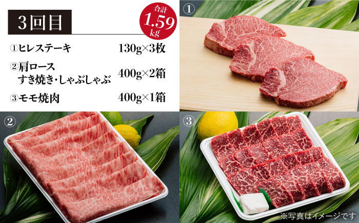 NA50 【総計5.1kg 長崎和牛を食べつくし！！】長崎和牛3回お届け便【肉のあいかわ】-4