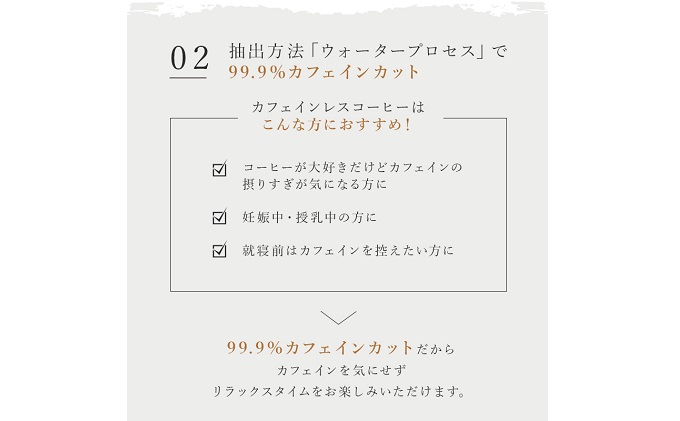 オーガニック カフェインレス コーヒー豆 エチオピア モカ 300g 【豆or粉】豆のまま