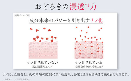 富士フイルム 《シワ改善美容液》アスタリフト ザ セラム リンクルリペア 朝用5g[BDAA001]