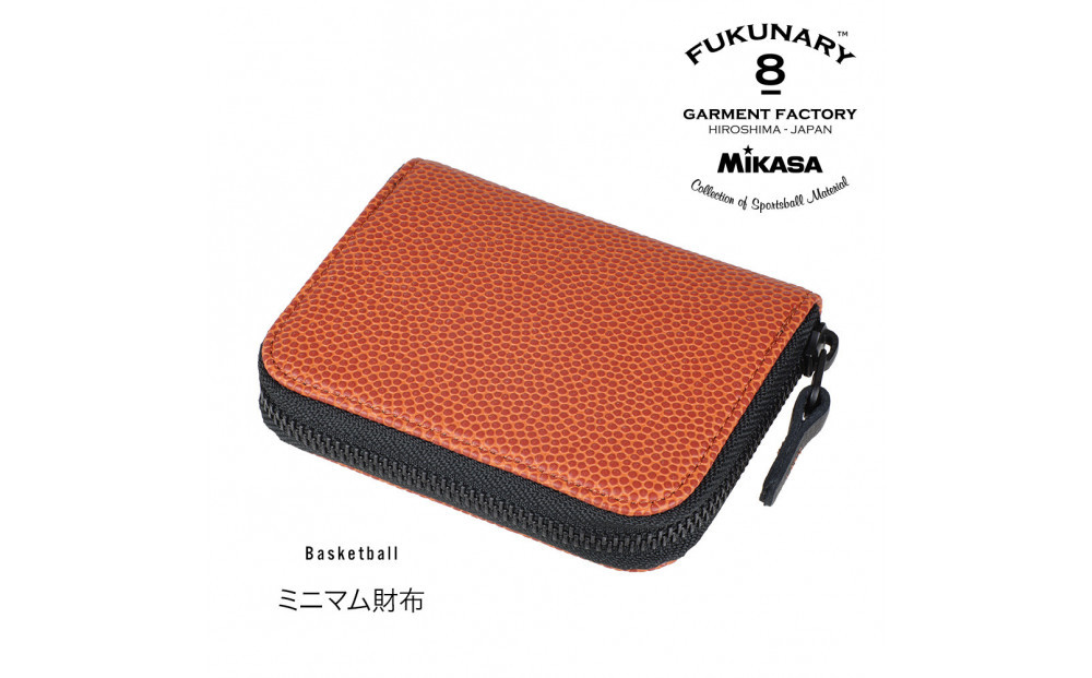 FUKUNARY ミニマム財布 コインケース 小銭入れ ミカサ バスケットボール ブラウン おしゃれ 日本製 広島市 フクナリー M074