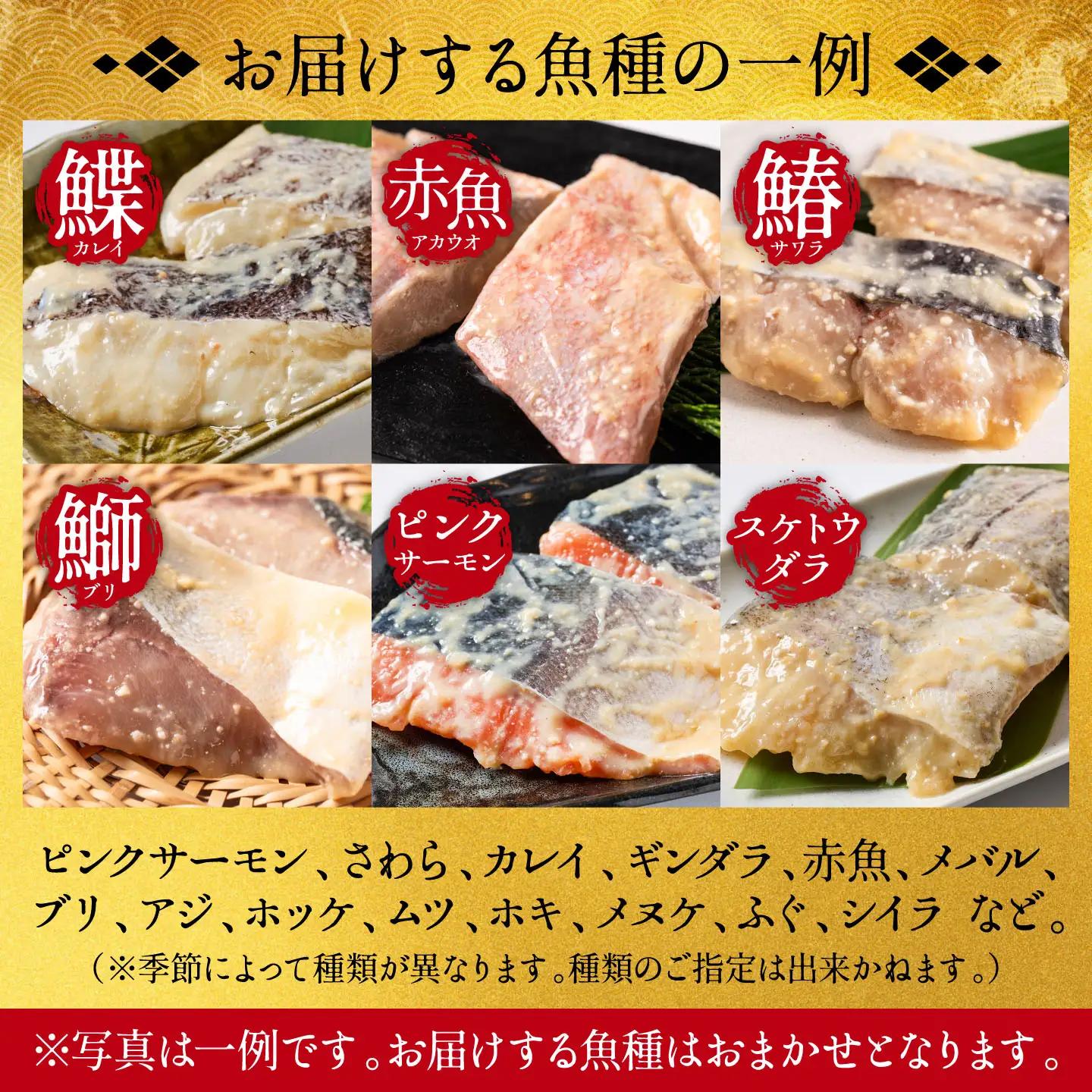 【順次発送】【訳あり】 鮮魚 西京漬け 1.2kg 銀だら入り 20枚 4切れ×5袋 西京漬け