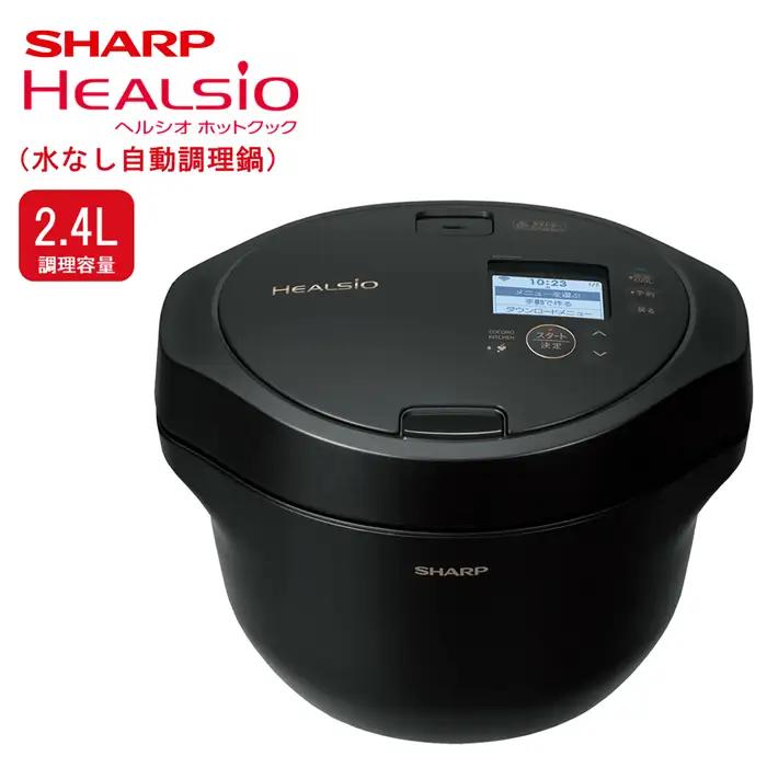 U117 SHARP ヘルシオ　ホットクック KN-HW24H-B（プレミアムブラック）