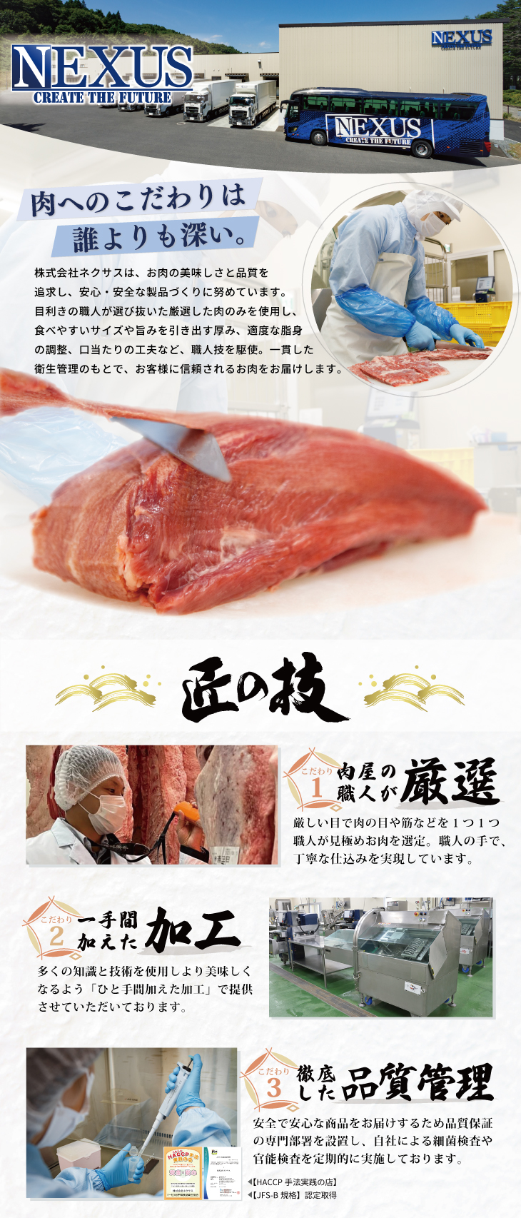 国産牛ステーキ 900g（300g×3パック） 【2340】_イメージ5