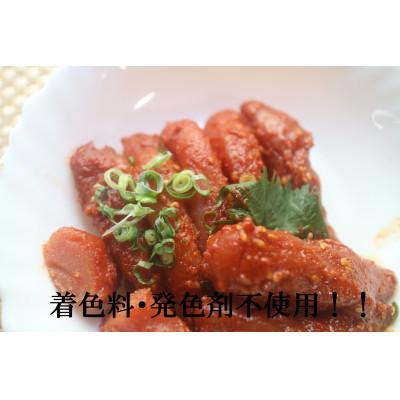 ふるさと納税 佐賀県 辛子明太子の常識が変わる【旨辛Bon-go】520g(260g×2袋) |  | 01