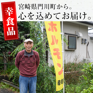 国産ホルモンなど4種(合計1kg・直腸、特上ハラミ、和風カルビ、舌もと)豚肉 食べ比べ 小分け 冷凍【J-1】【幸食品】