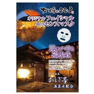  温泉の素 信州旅湯 セット 12点 セット | スキンケア 美容 フェイスマスク オールインワン ジェル 温泉 温泉水配合 信州 長野県 飯田市