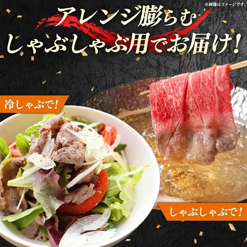 【肉のすがい】 米沢牛 人気のブランド和牛 しゃぶしゃぶ用牛肉 300g（冷凍便） - ブランド牛 牛肉 肉 国産 和牛 黒毛和牛 しゃぶしゃぶ スライス 山形県 飯豊町