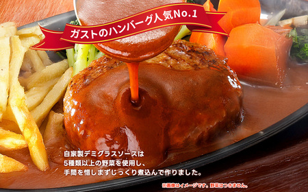 すかいらーく ガストチーズINハンバーグ10個 SMCR002