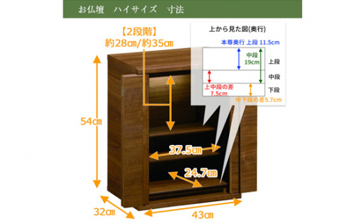 [カリモク家具] 仏壇 HKシェルフレックス ウォールナット 下台セット 高さ100cm｜オシャレ モダン ミニ コンパクト 天然木 国産 愛知 [0618]