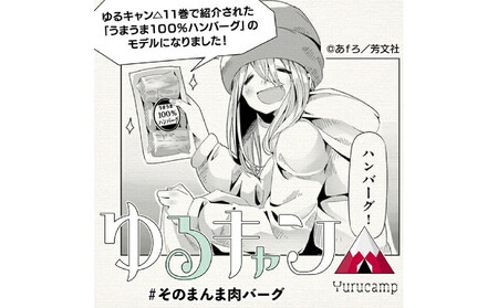 【ふるなびWEEK対象】≪４日以内発送≫【The Oniku】そのまんま肉バーグ2パックセット1080g（180g×3個入り×2パック）【配送不可：離島】大容量 コスパ 期間限定  牛100％ ハンバ