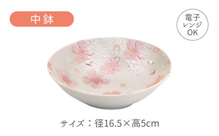 【美濃焼】煌-kirameki- 和食ランチセット 紅色【カネセ】食器 皿 お皿 プレート 茶碗 小皿 ボウル 鉢 レンジ対応 ペア かわいい 花柄 ピンク ギフト 新婚 新生活 贈り物 送料無料[M