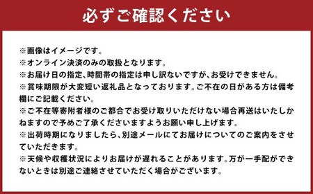 清水白桃 3.6キロ【2026年7月上旬～7月下旬まで順次発送予定】