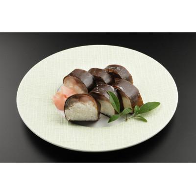 ふるさと納税 高槻市 『黄金の鯖寿司』(小袖)1本約350g 1〜2人前 |  | 01