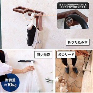 エントランスフック Credi(クレディ) ブラック