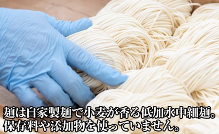 豚骨ら～めん４人前（冷凍）