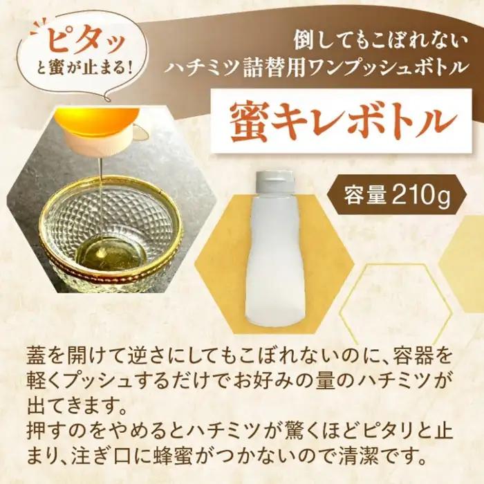 百花はちみつ 国産 1kg [ はちみつ ] / 1.5-36