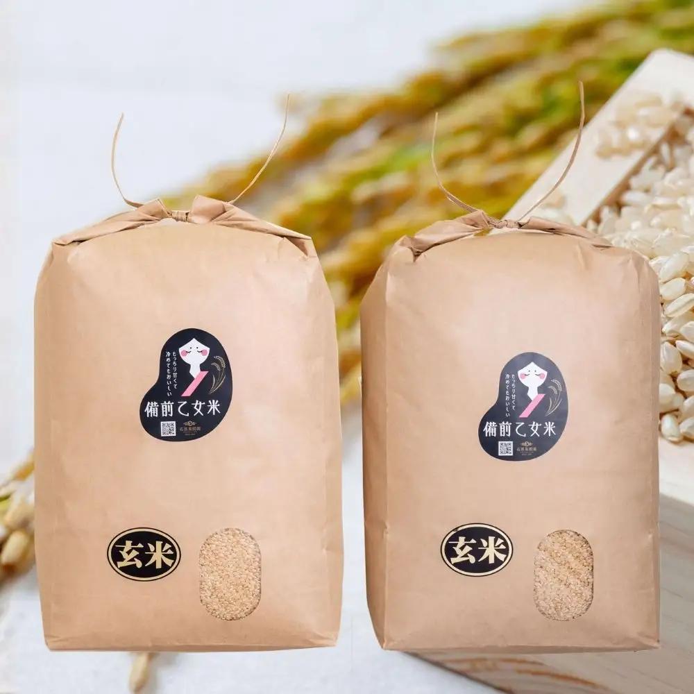 令和8年産 新米 先行予約 備前乙女米 玄米 10kg×2袋 岡山県産 【ishk042-01】