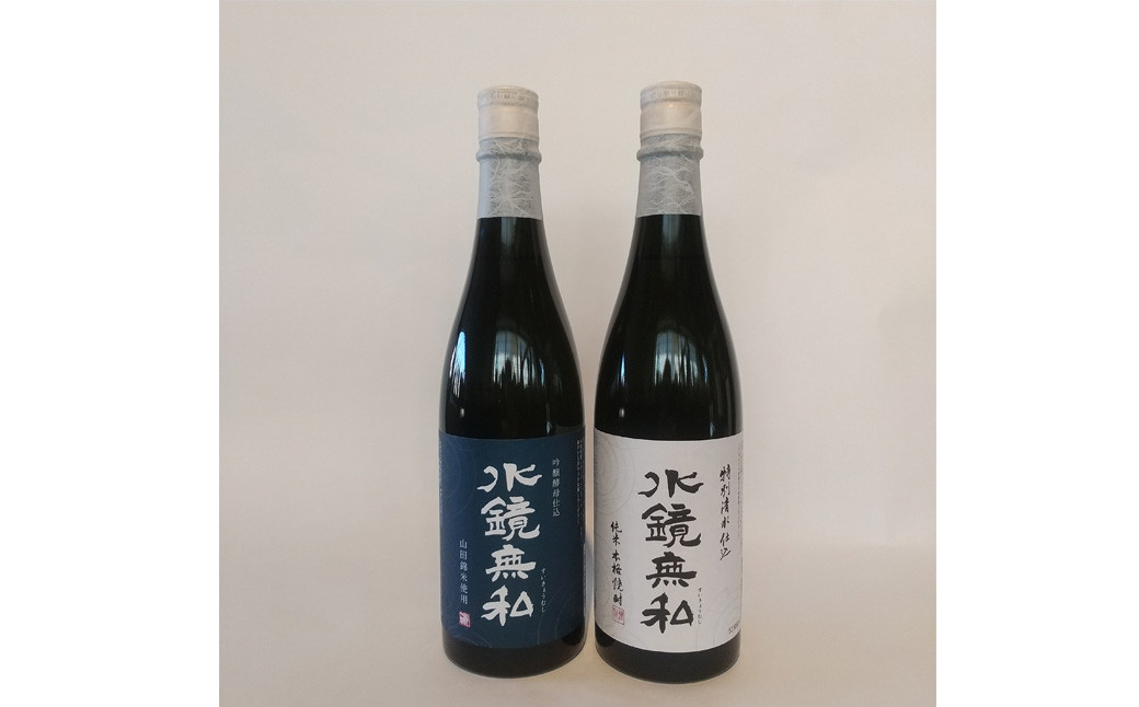 
            球磨焼酎 松の泉 「吟醸酵母仕込　水鏡無私・特別清水仕込　水鏡無私」720ml×2本セット
          