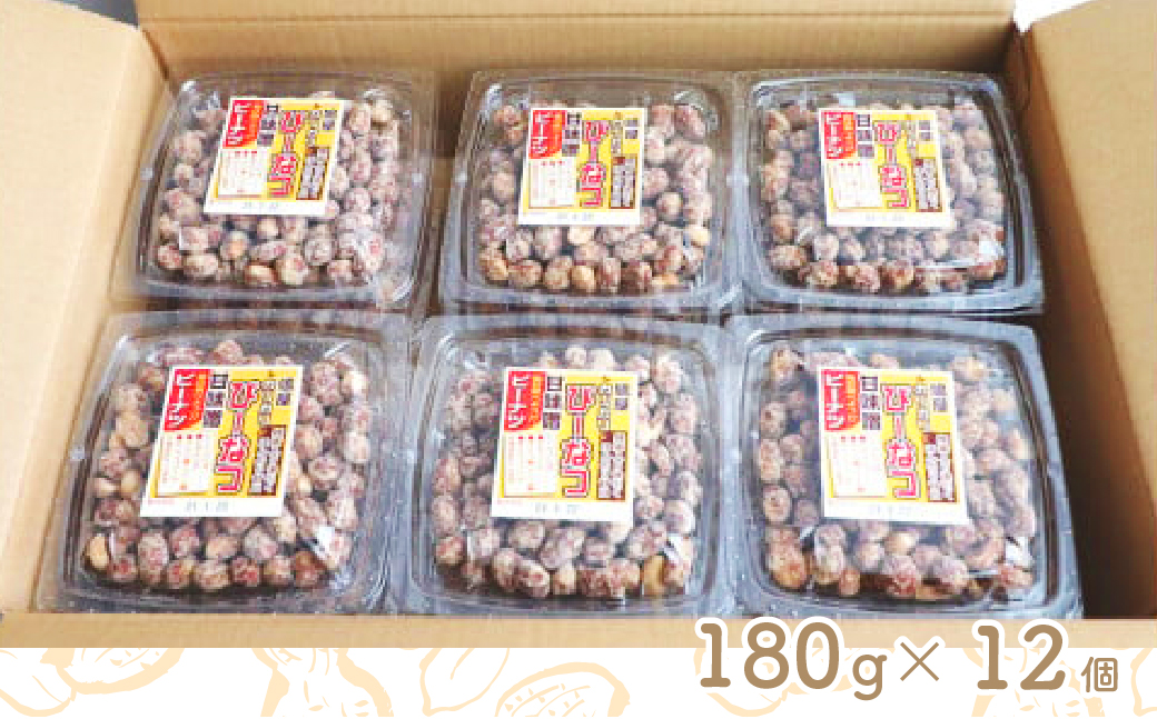 おつまみピーナッツ カリカリぴーなつ 甘味噌 180g×12個入り 2,16kg | ピーナツ ぴーなっつ ピーナッツ ぴーなつ おつまみ お菓子 おやつ 落花生 ピーナッツ 軽食 酒のつまみ 家飲み