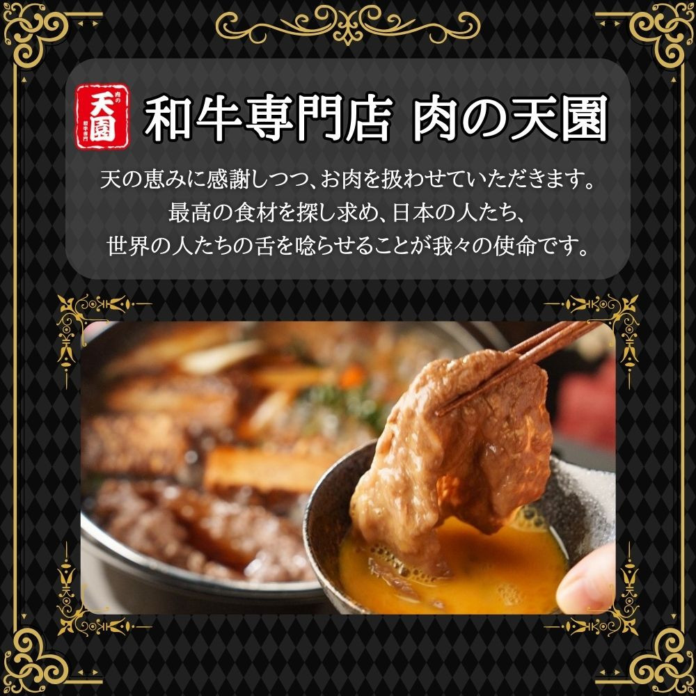 【ふるさと納税】【肉の天園】神戸牛 赤身 モモ しゃぶしゃぶすき焼き 450g SI02