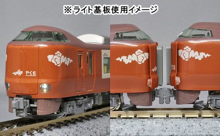 鉄道模型 Nゲージ ライト基板 3ポジ 鉄道模型