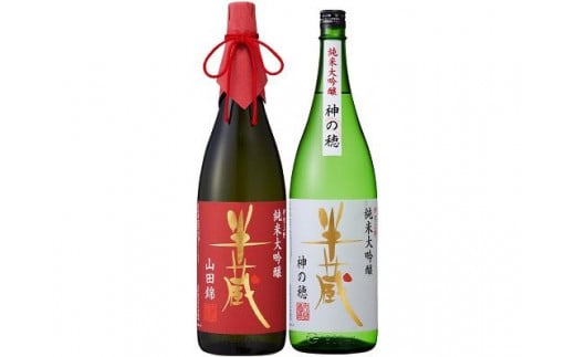 
三重県産の酒米飲み比べセット 1.8L
