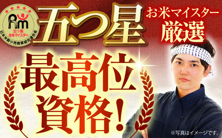 夢しずく 無洗米 2kg（真空パック）【五つ星お米マイスター厳選】米 佐賀[HBL090]