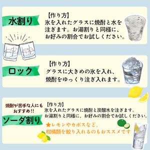 【1500310b】＜定期便全4回(2月・5月・8月・11月発送)＞待望のオリジナル焼酎！東串良之郷(1800ml×3本×全4回) 焼酎 酒 アルコール 芋焼酎 薩摩芋 常温 常温保存 【児玉酒店】